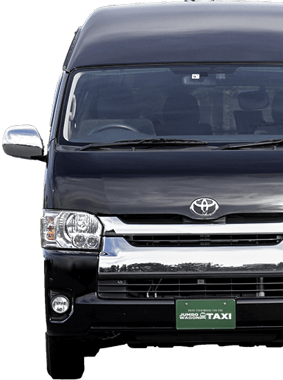 ジャンボタクシー車両例