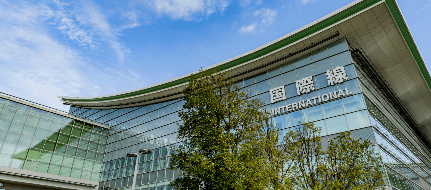 羽田空港