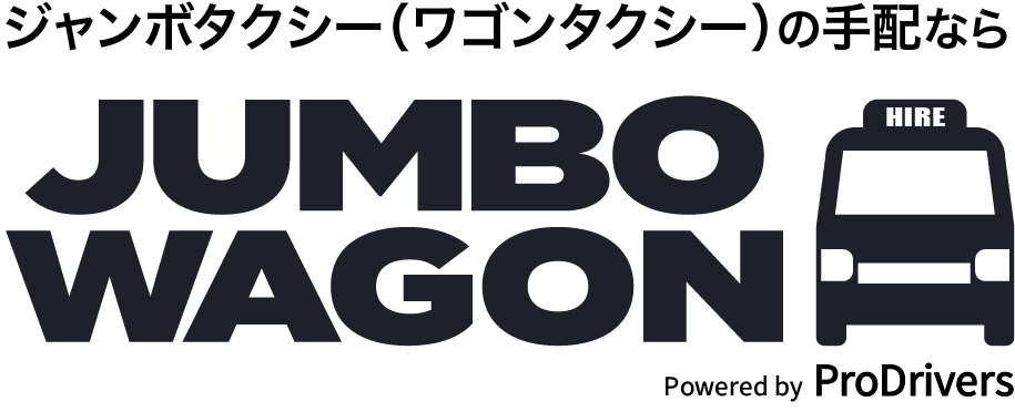 JUMBO WAGON